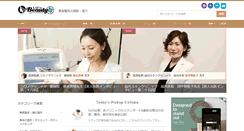 Desktop Screenshot of call-to-beauty.com